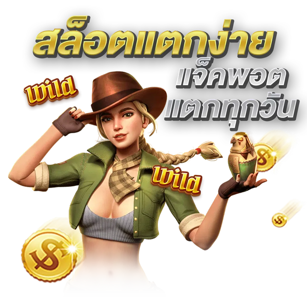 bkgame สล็อต